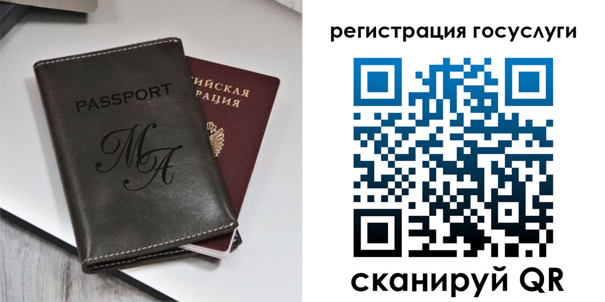 временная регистрация надежно в Рыбном